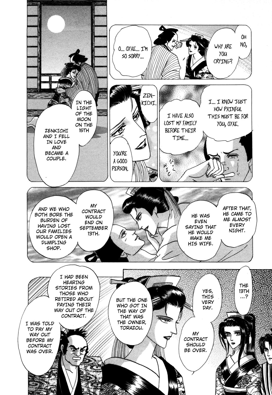 Urameshiya Chapter 8 page 22 - Chapter 8: The Omen