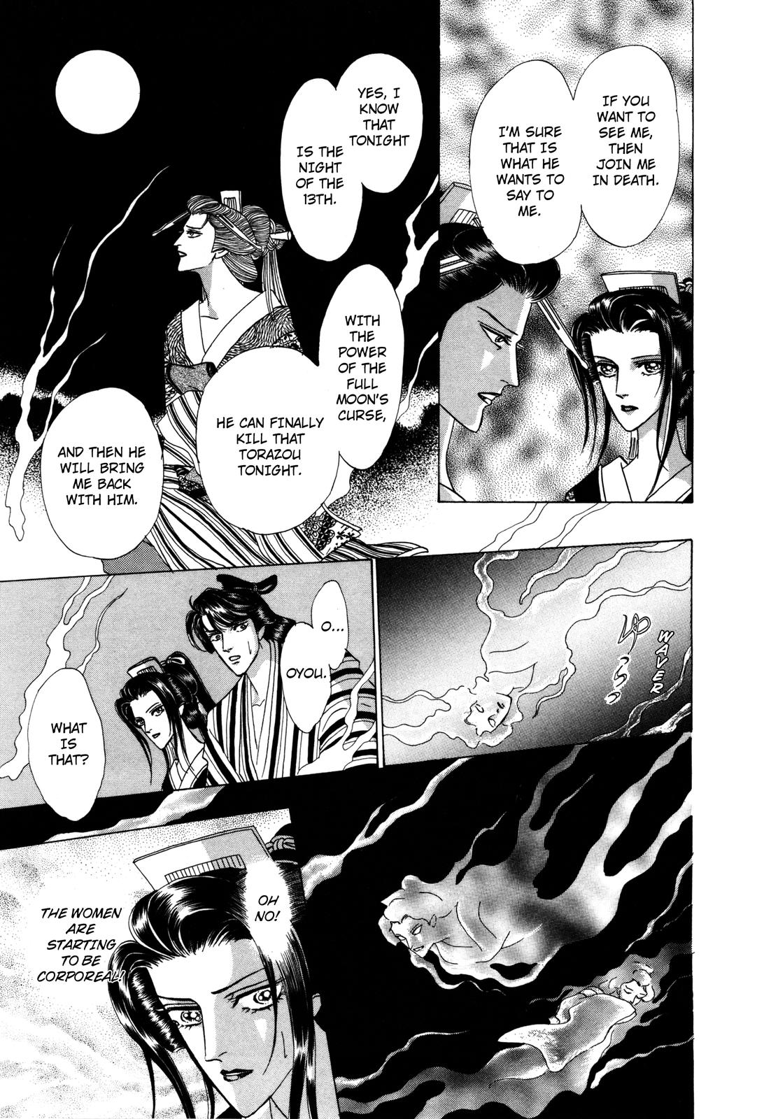 Urameshiya Chapter 8 page 25 - Chapter 8: The Omen