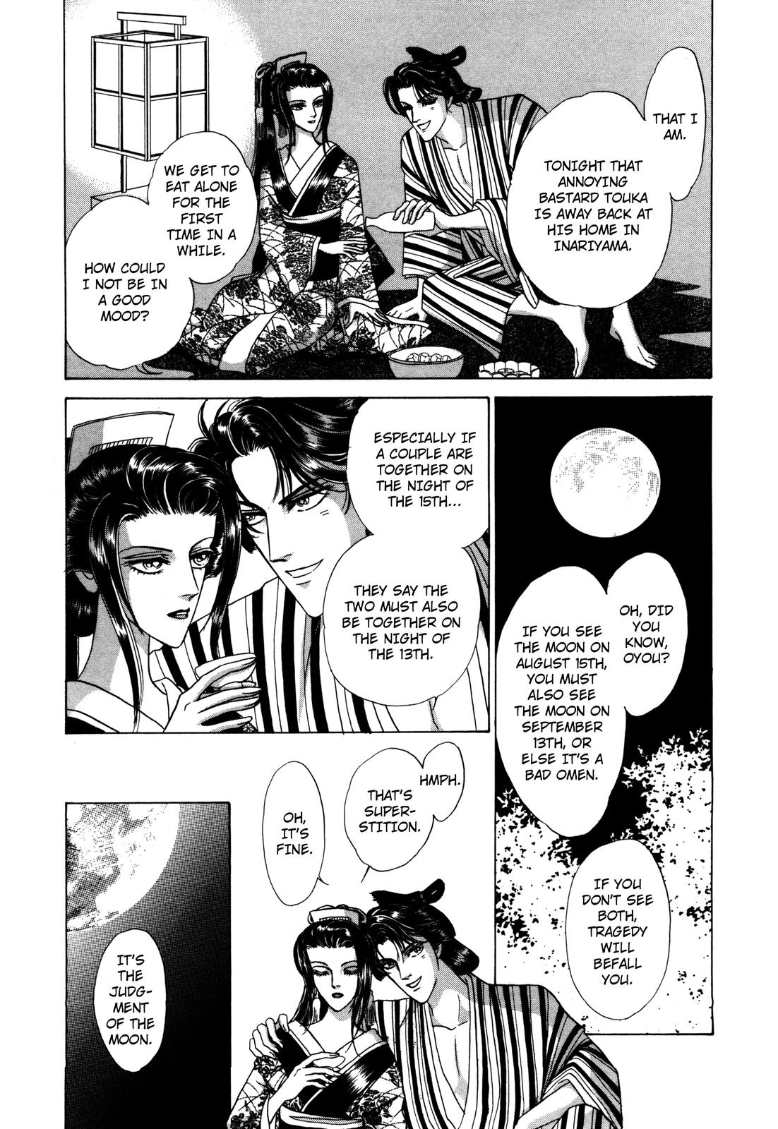 Urameshiya Chapter 8 page 3 - Chapter 8: The Omen