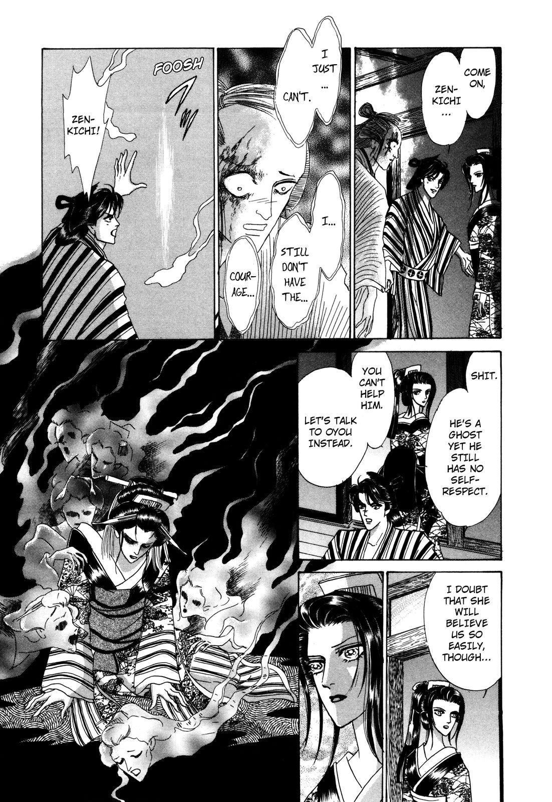 Urameshiya Chapter 8 page 31 - Chapter 8: The Omen