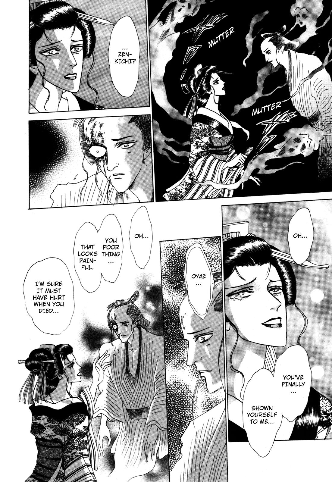 Urameshiya Chapter 8 page 38 - Chapter 8: The Omen