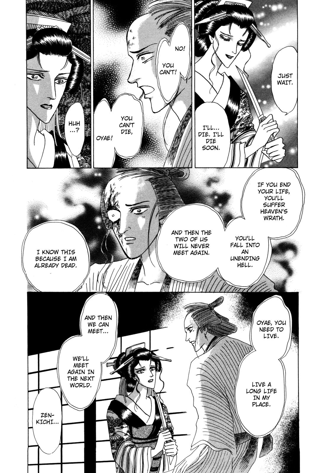 Urameshiya Chapter 8 page 39 - Chapter 8: The Omen