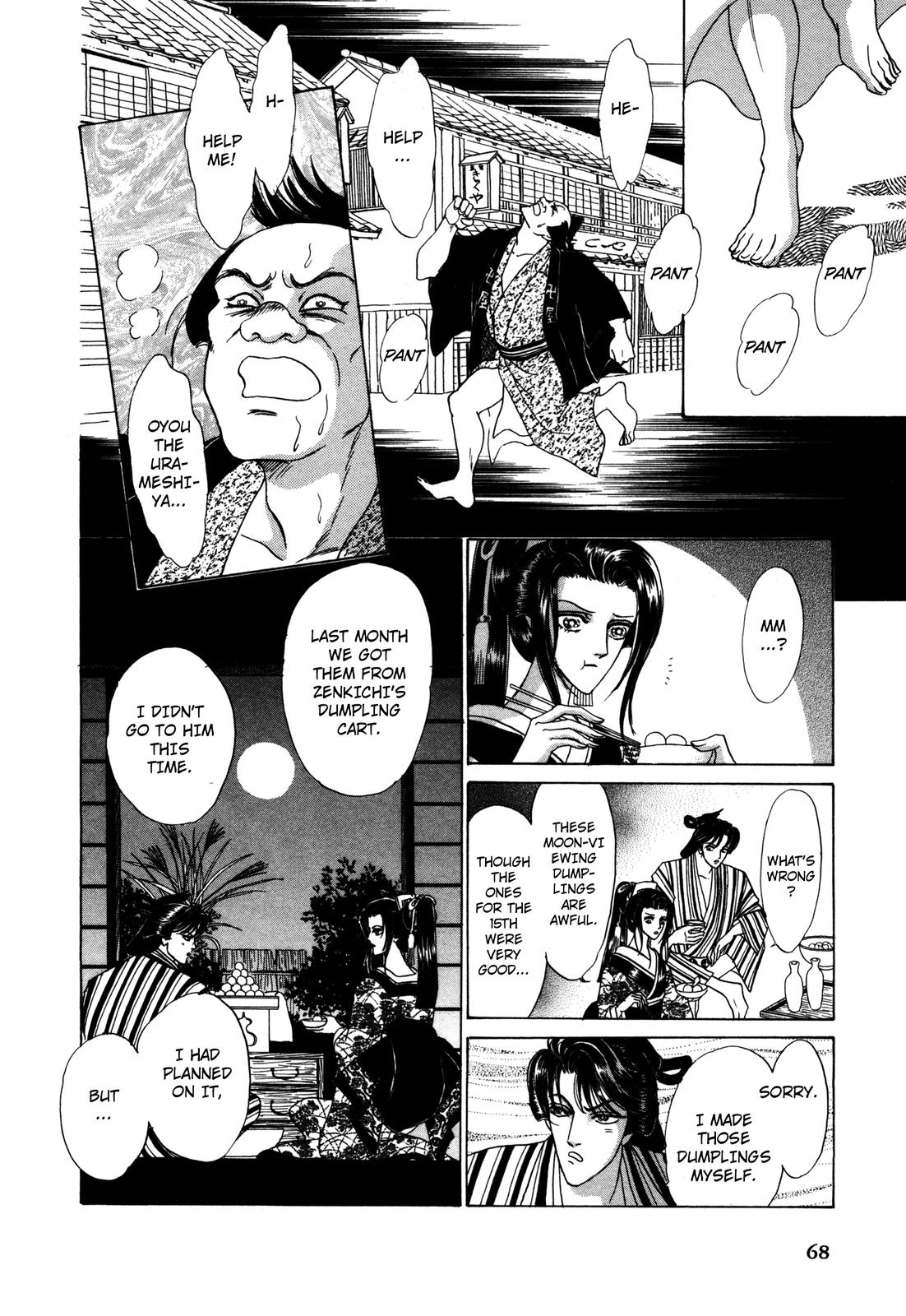 Urameshiya Chapter 8 page 4 - Chapter 8: The Omen