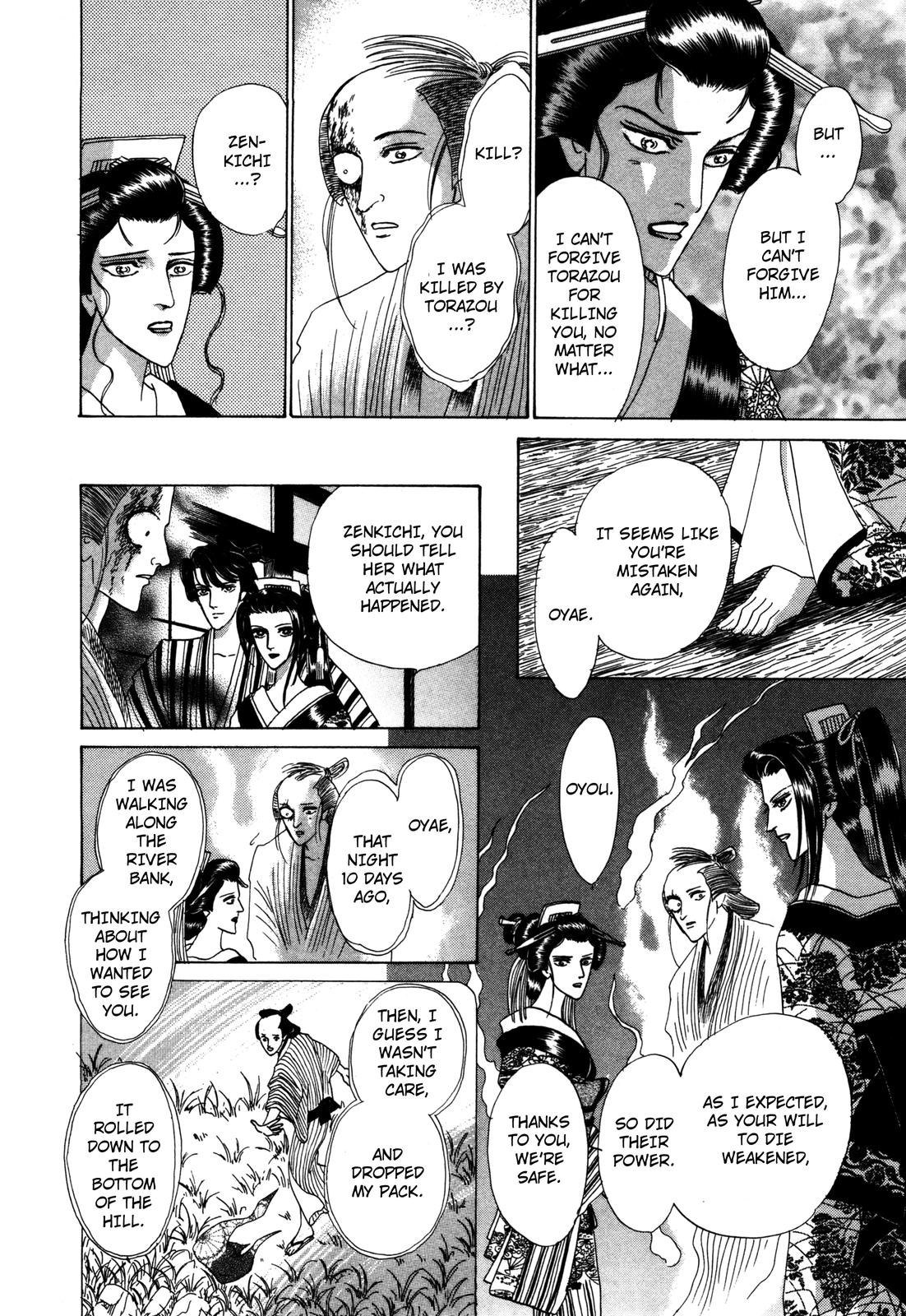 Urameshiya Chapter 8 page 40 - Chapter 8: The Omen