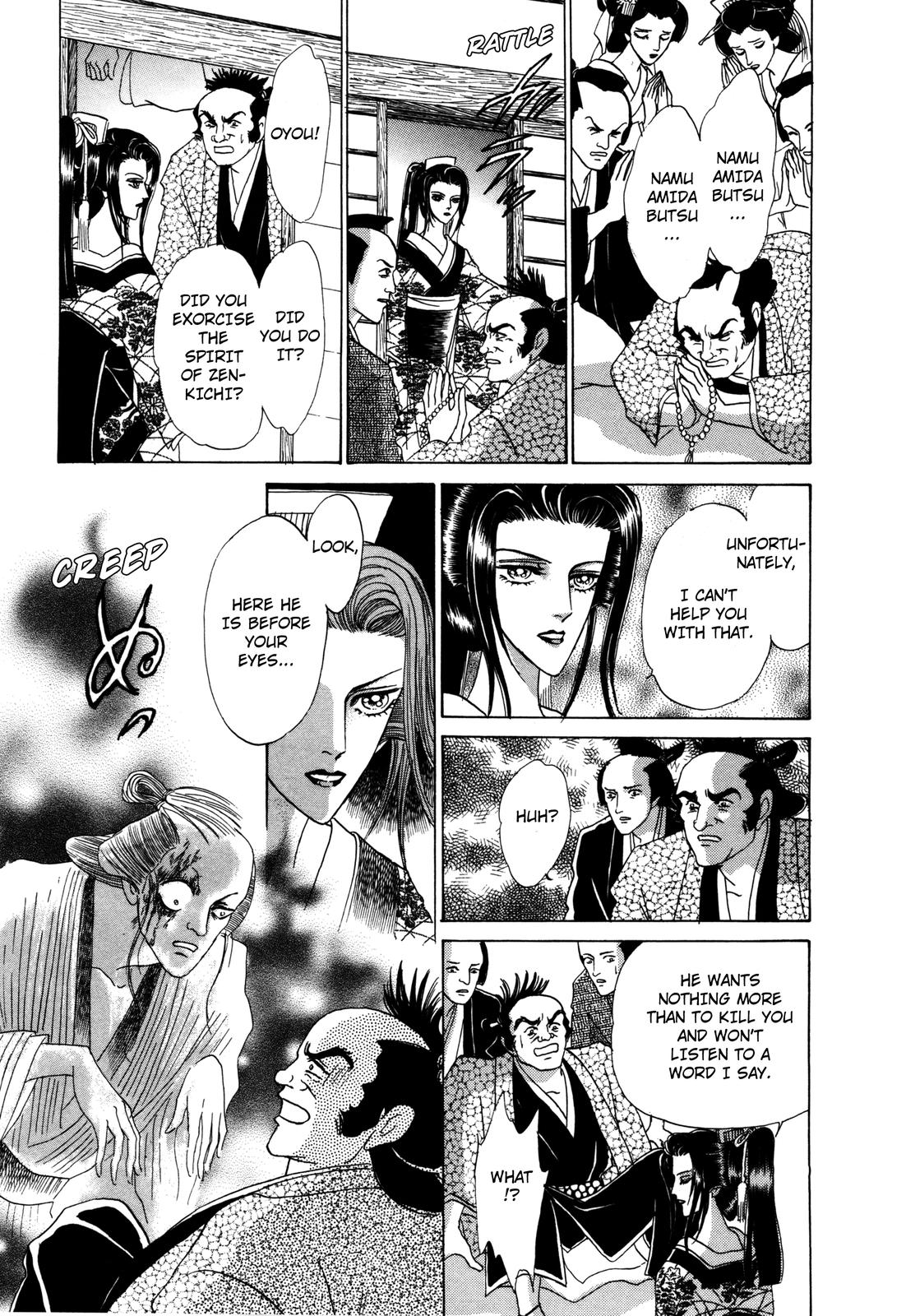Urameshiya Chapter 8 page 43 - Chapter 8: The Omen