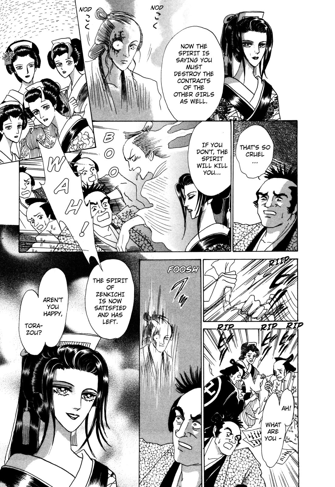 Urameshiya Chapter 8 page 45 - Chapter 8: The Omen