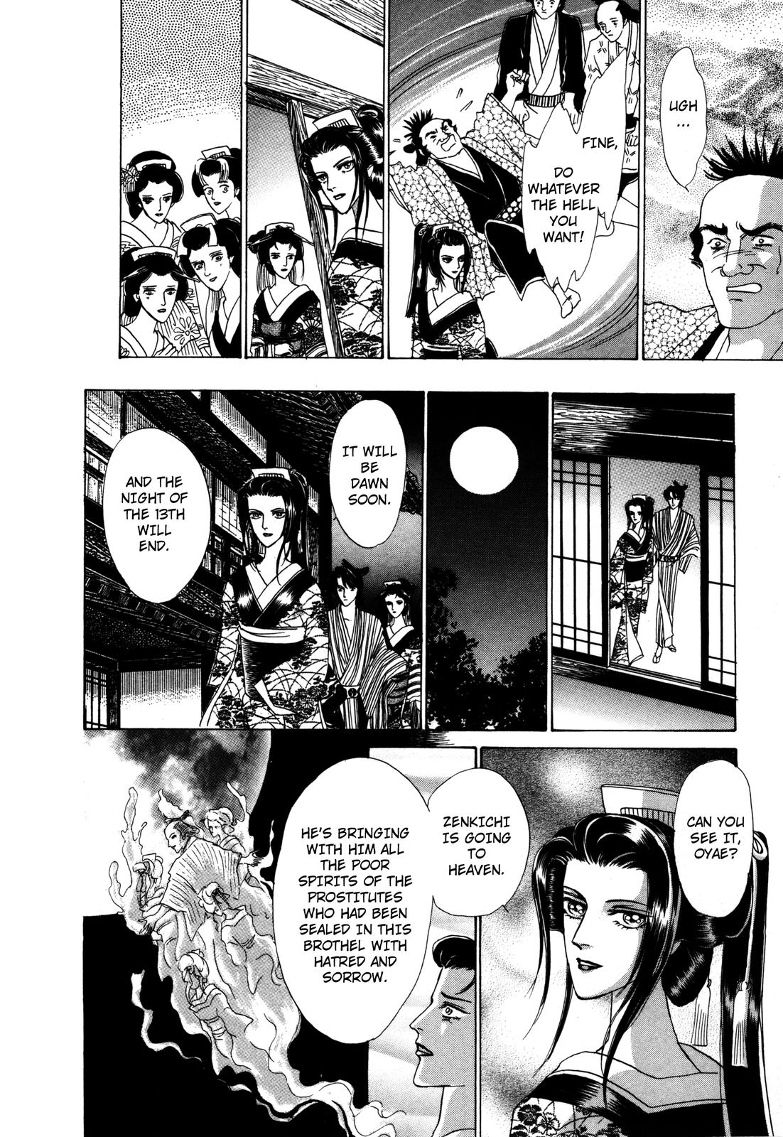 Urameshiya Chapter 8 page 46 - Chapter 8: The Omen