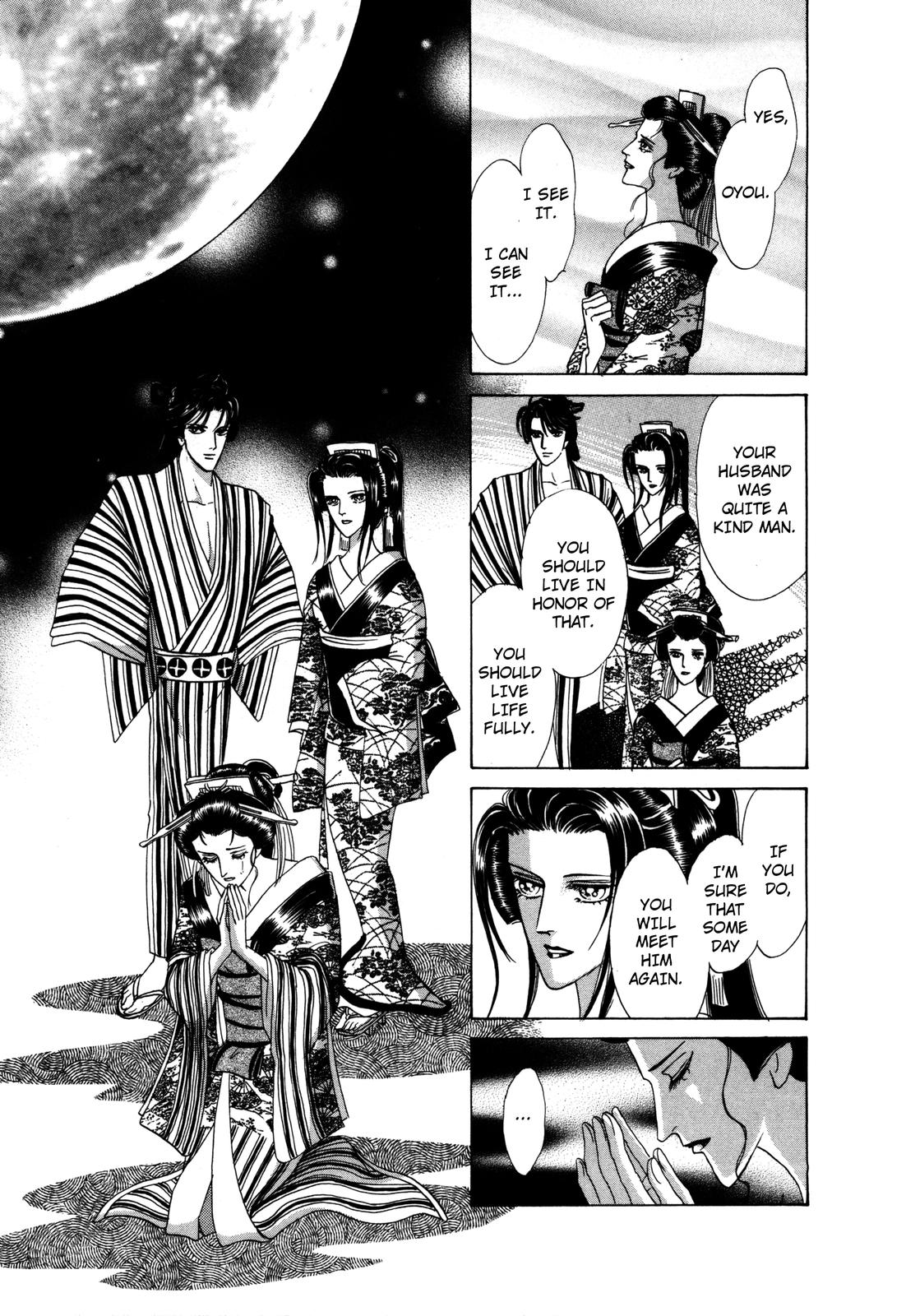 Urameshiya Chapter 8 page 47 - Chapter 8: The Omen
