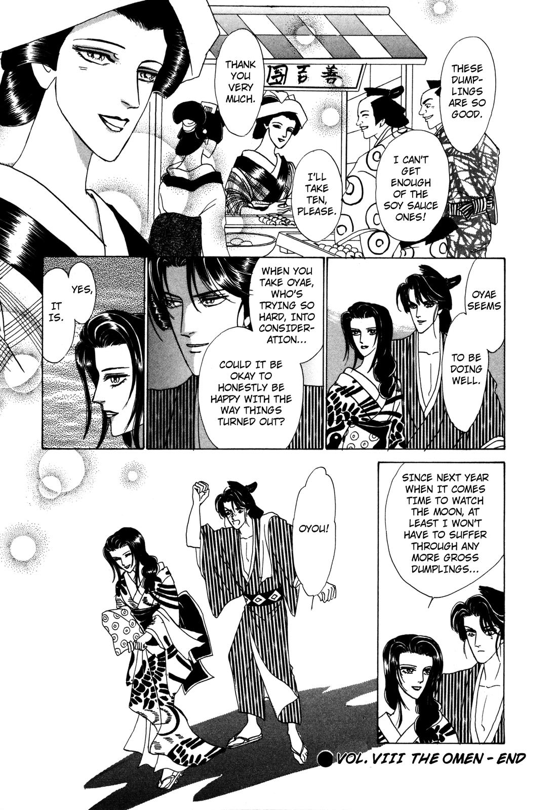 Urameshiya Chapter 8 page 49 - Chapter 8: The Omen