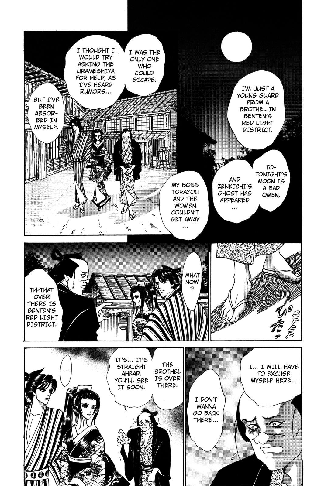 Urameshiya Chapter 8 page 7 - Chapter 8: The Omen