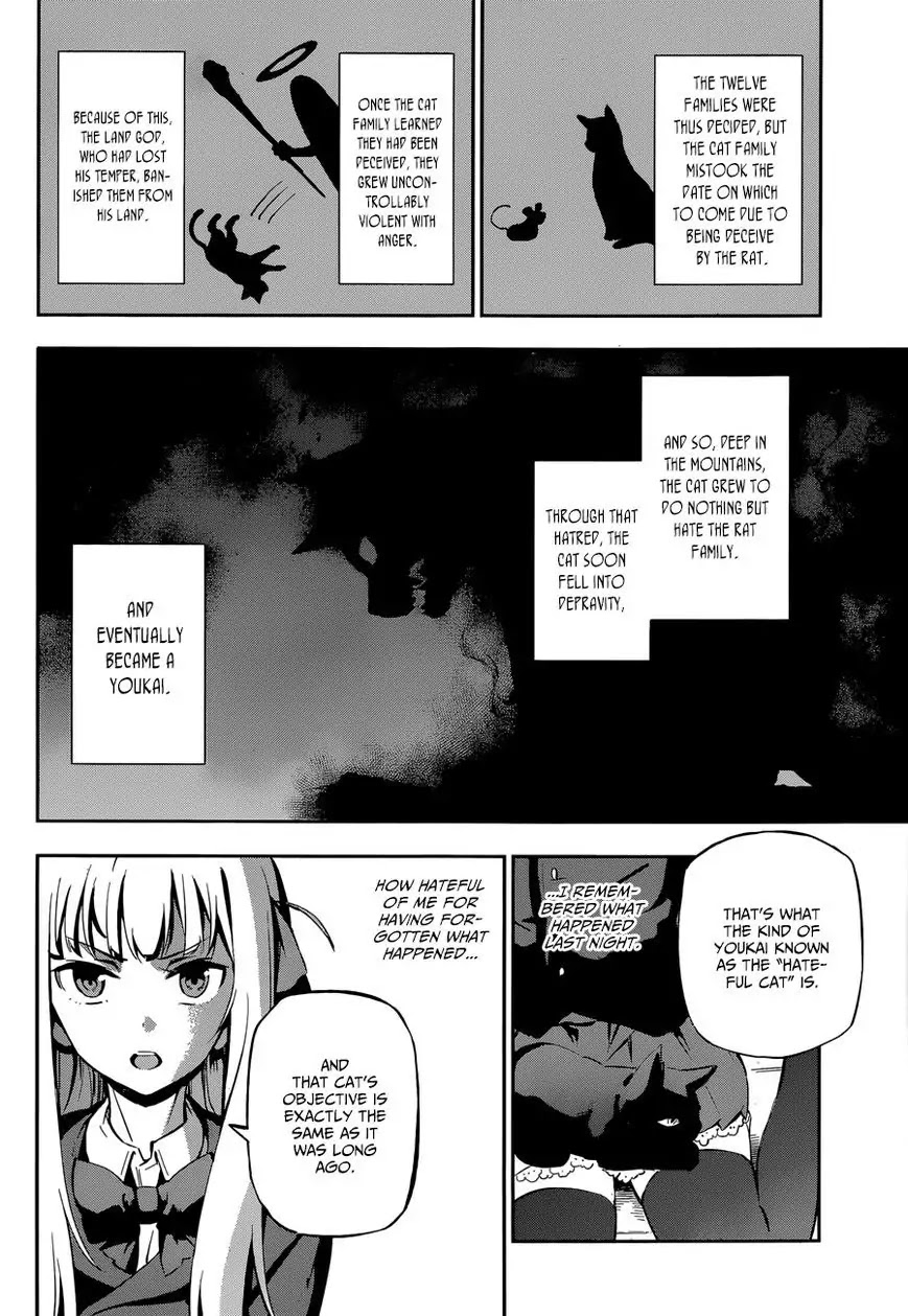 Urami Koi, Koi, Urami Koi. Chapter 0 page 10 - Chapter 0: vol.0: Oneshot