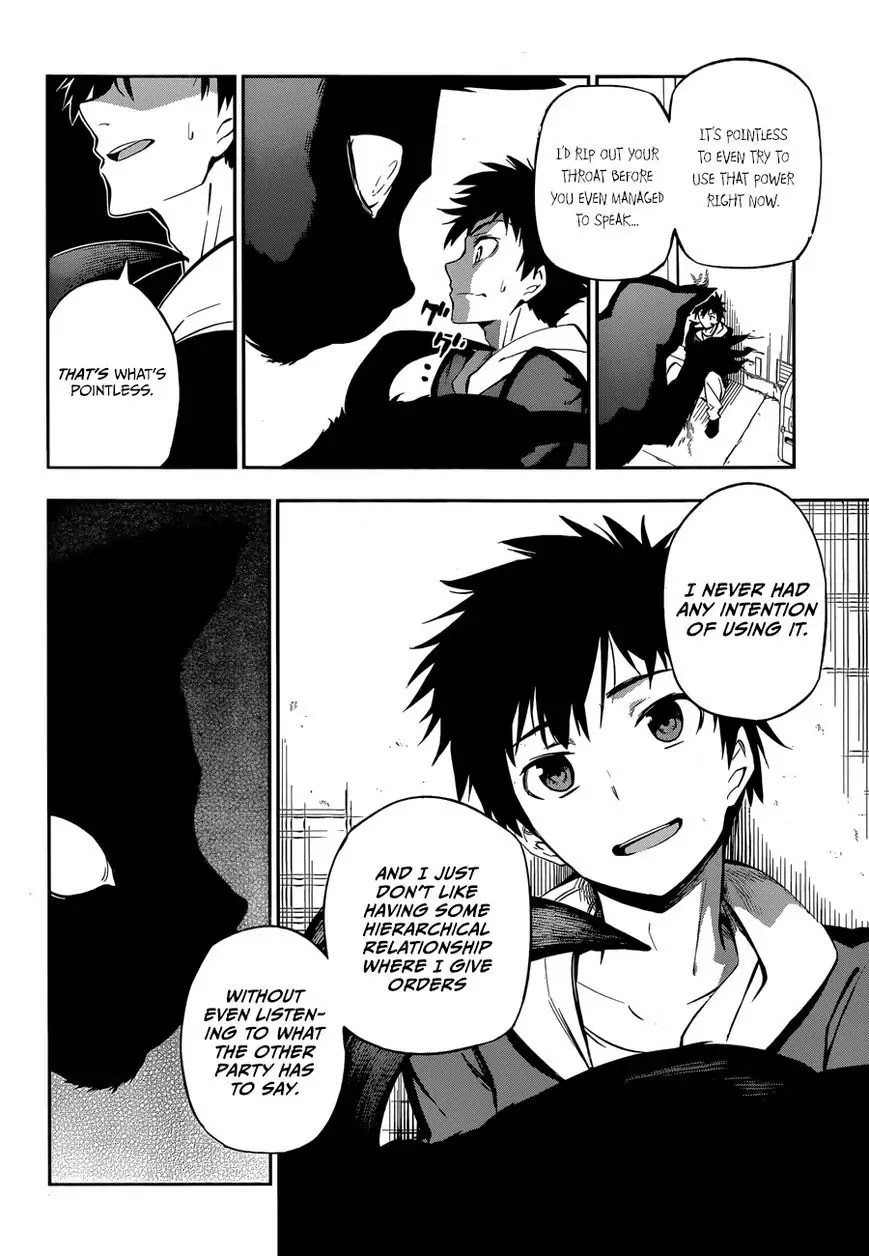 Urami Koi, Koi, Urami Koi. Chapter 0 page 14 - Chapter 0: vol.0: Oneshot