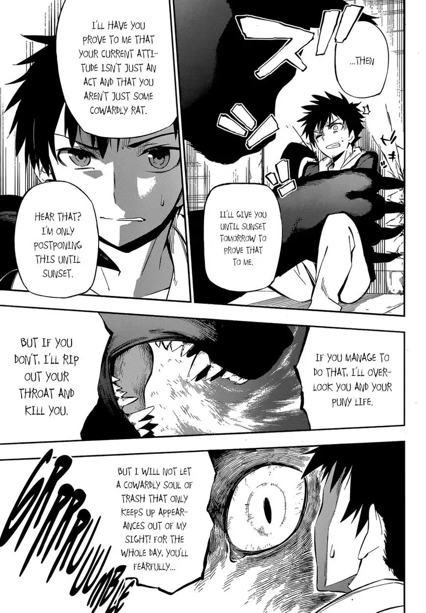 Urami Koi, Koi, Urami Koi. Chapter 0 page 15 - Chapter 0: vol.0: Oneshot