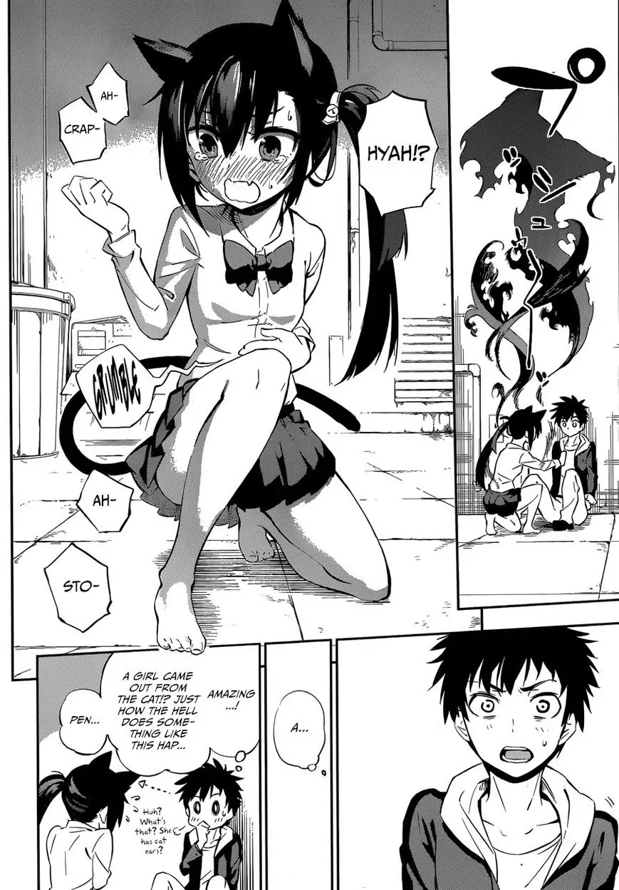 Urami Koi, Koi, Urami Koi. Chapter 0 page 16 - Chapter 0: vol.0: Oneshot