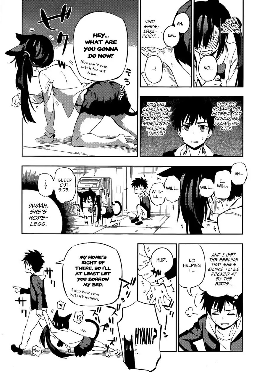 Urami Koi, Koi, Urami Koi. Chapter 0 page 17 - Chapter 0: vol.0: Oneshot