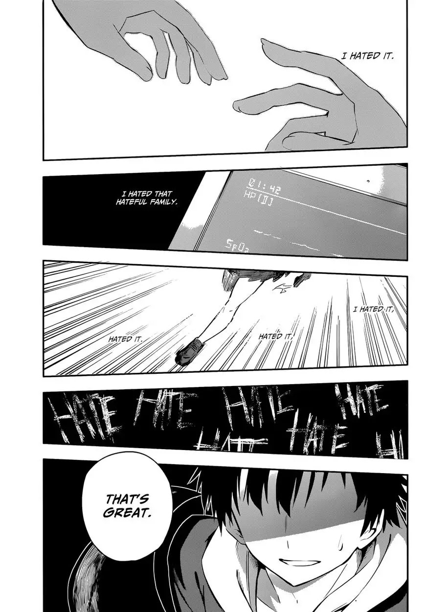 Urami Koi, Koi, Urami Koi. Chapter 0 page 2 - Chapter 0: vol.0: Oneshot