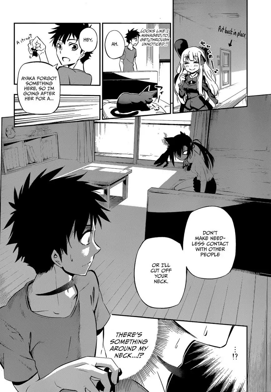 Urami Koi, Koi, Urami Koi. Chapter 0 page 20 - Chapter 0: vol.0: Oneshot