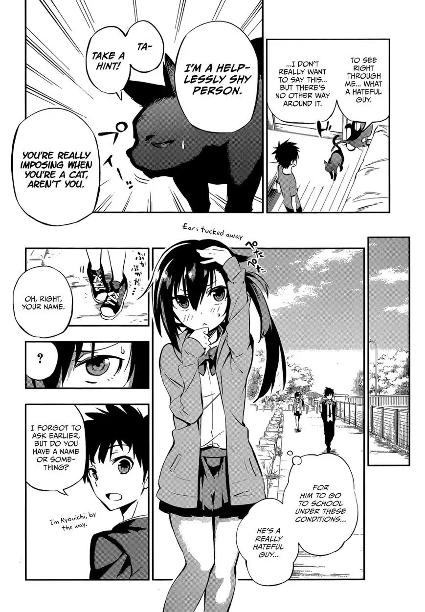 Urami Koi, Koi, Urami Koi. Chapter 0 page 22 - Chapter 0: vol.0: Oneshot