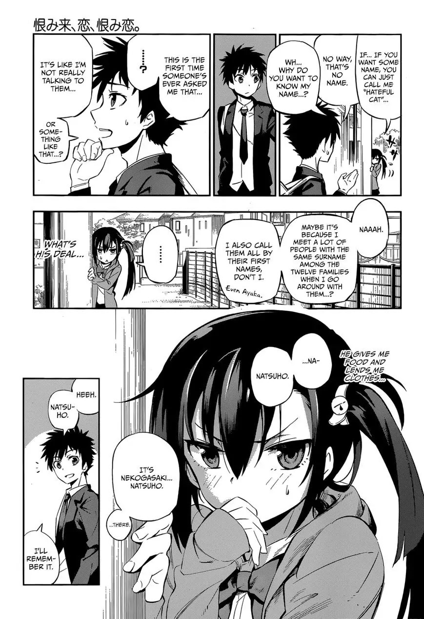 Urami Koi, Koi, Urami Koi. Chapter 0 page 23 - Chapter 0: vol.0: Oneshot