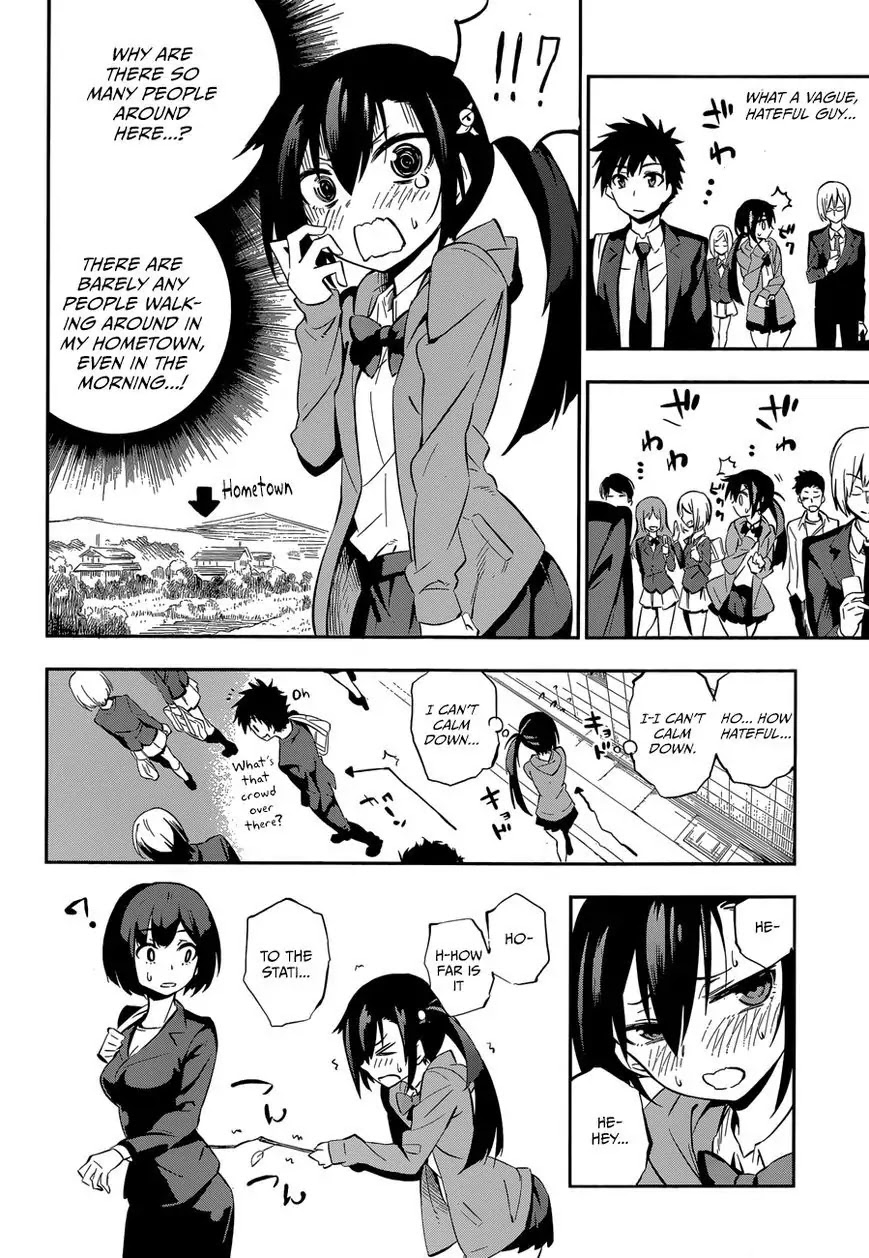Urami Koi, Koi, Urami Koi. Chapter 0 page 24 - Chapter 0: vol.0: Oneshot