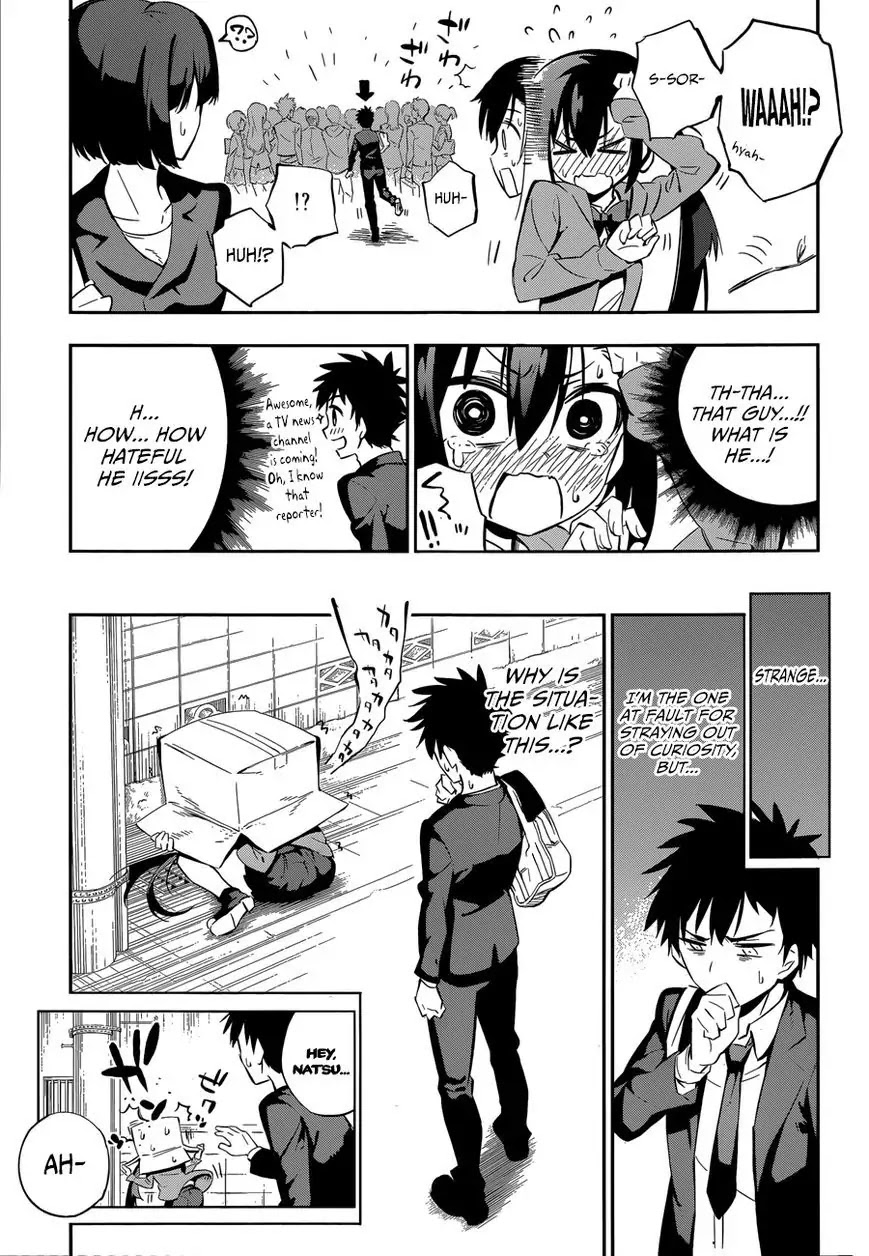 Urami Koi, Koi, Urami Koi. Chapter 0 page 25 - Chapter 0: vol.0: Oneshot