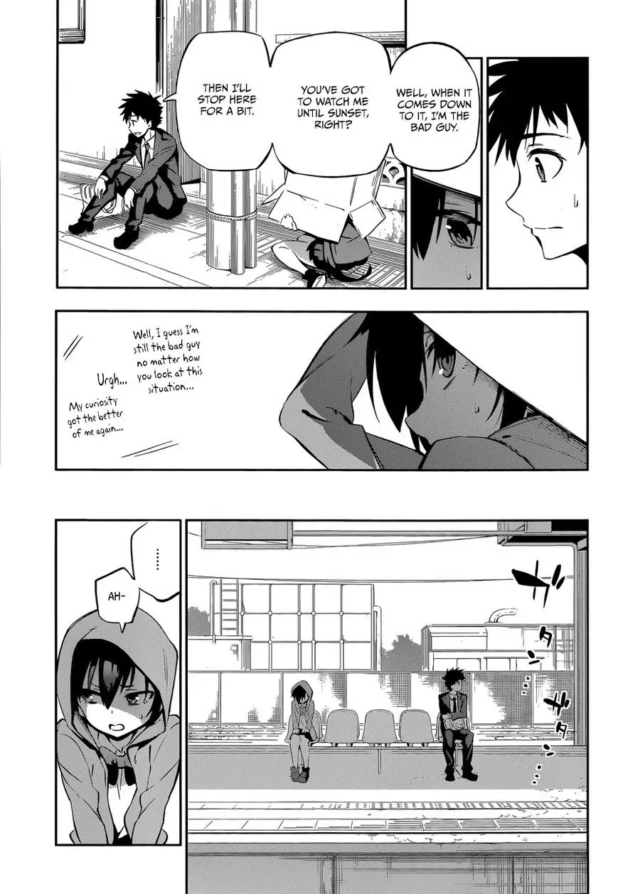 Urami Koi, Koi, Urami Koi. Chapter 0 page 27 - Chapter 0: vol.0: Oneshot