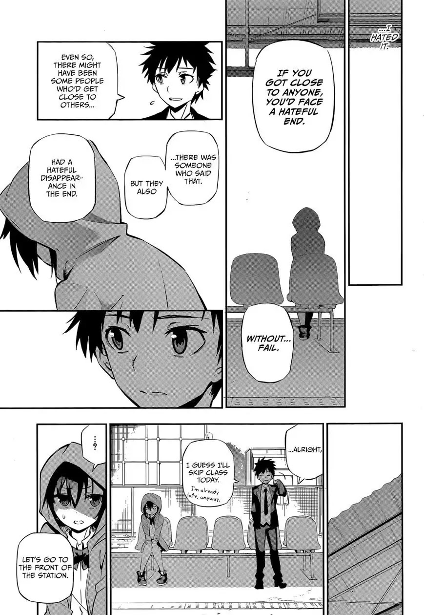 Urami Koi, Koi, Urami Koi. Chapter 0 page 29 - Chapter 0: vol.0: Oneshot