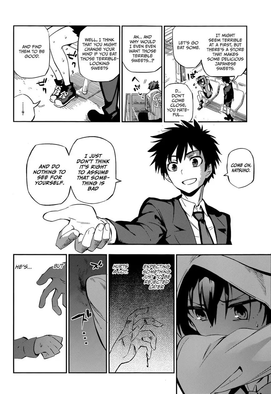 Urami Koi, Koi, Urami Koi. Chapter 0 page 30 - Chapter 0: vol.0: Oneshot