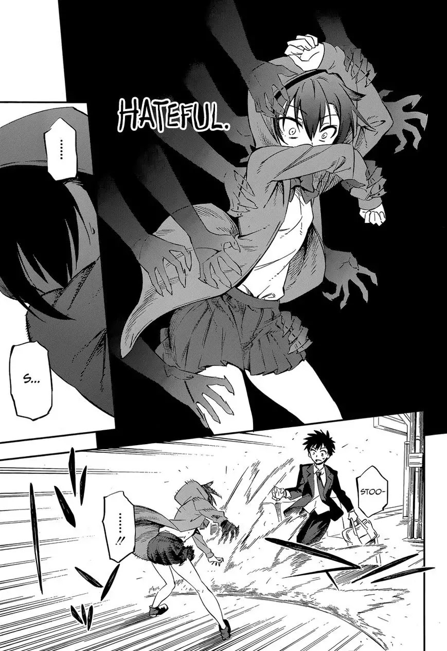 Urami Koi, Koi, Urami Koi. Chapter 0 page 31 - Chapter 0: vol.0: Oneshot