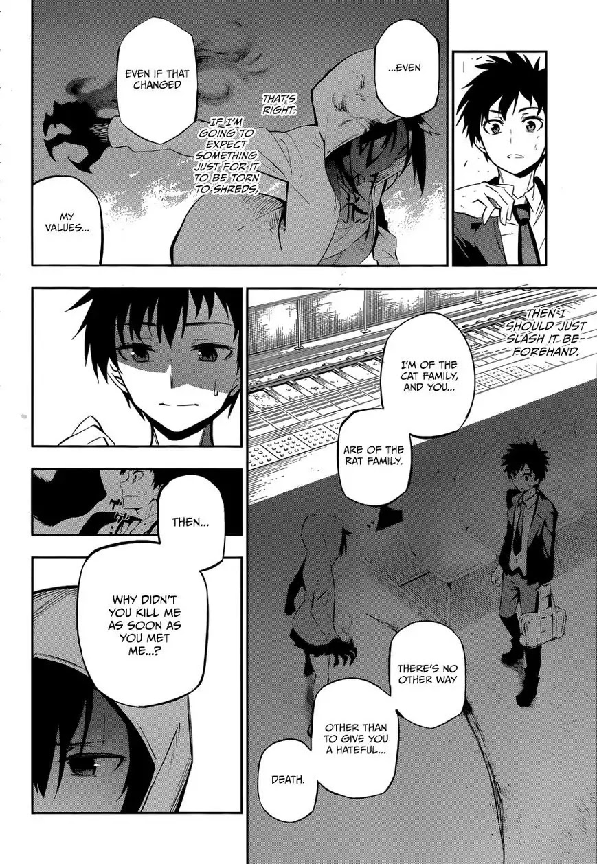 Urami Koi, Koi, Urami Koi. Chapter 0 page 32 - Chapter 0: vol.0: Oneshot