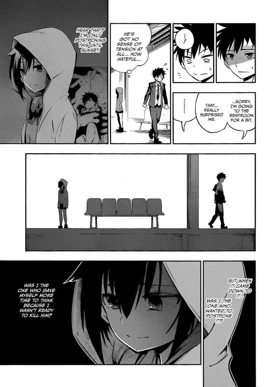 Urami Koi, Koi, Urami Koi. Chapter 0 page 33 - Chapter 0: vol.0: Oneshot