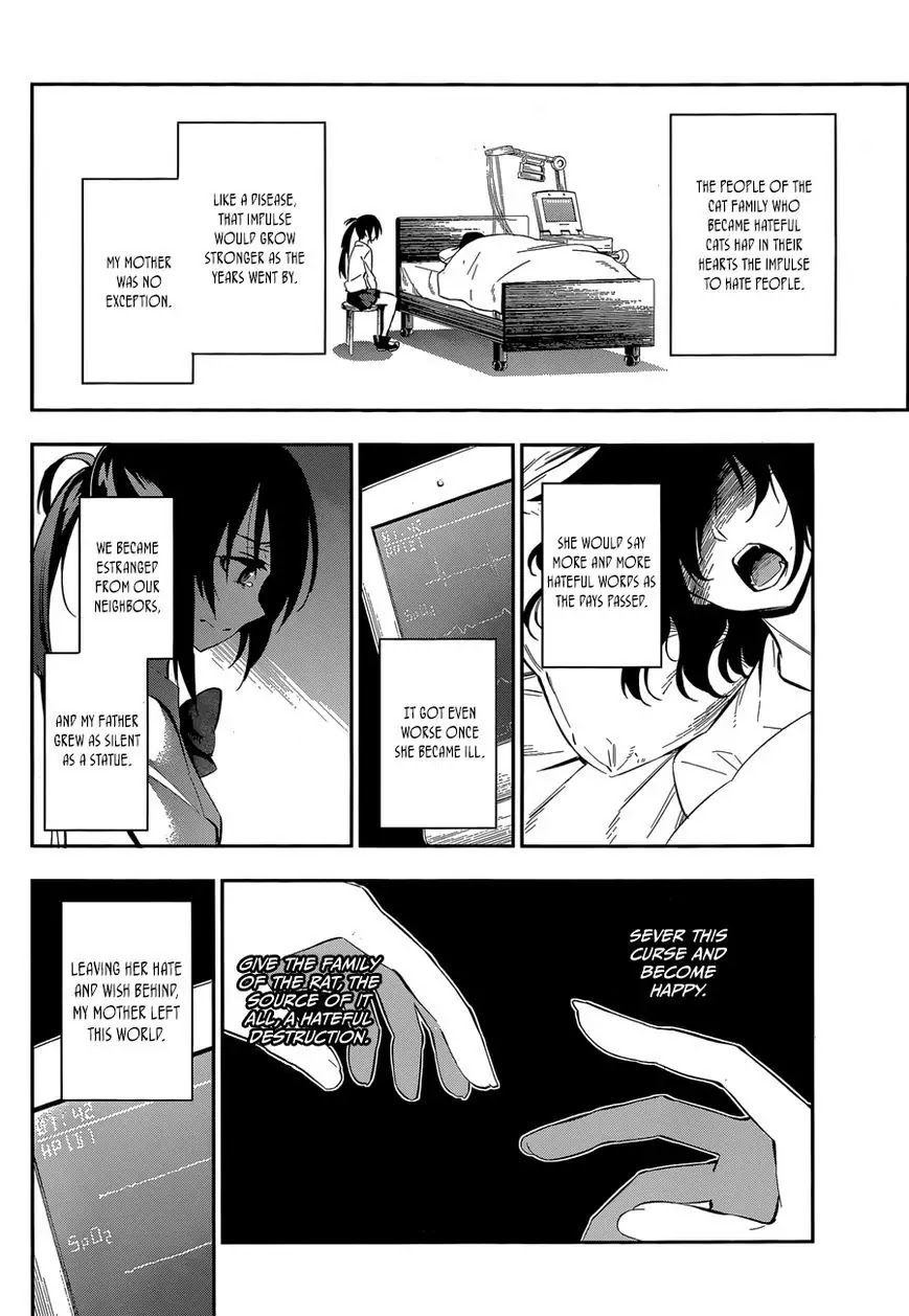 Urami Koi, Koi, Urami Koi. Chapter 0 page 34 - Chapter 0: vol.0: Oneshot
