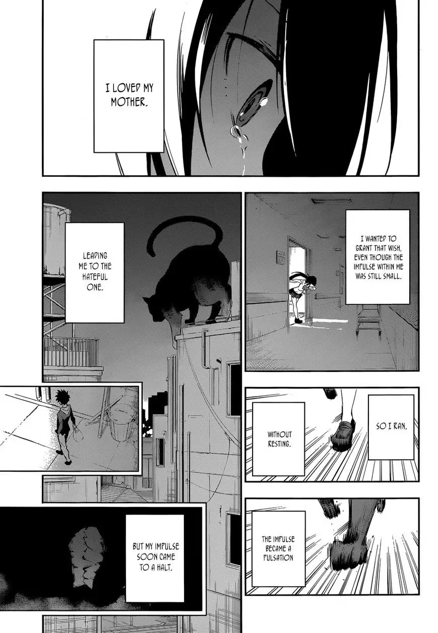 Urami Koi, Koi, Urami Koi. Chapter 0 page 35 - Chapter 0: vol.0: Oneshot
