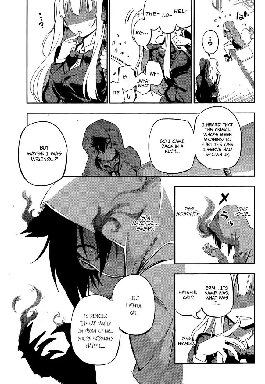 Urami Koi, Koi, Urami Koi. Chapter 0 page 37 - Chapter 0: vol.0: Oneshot