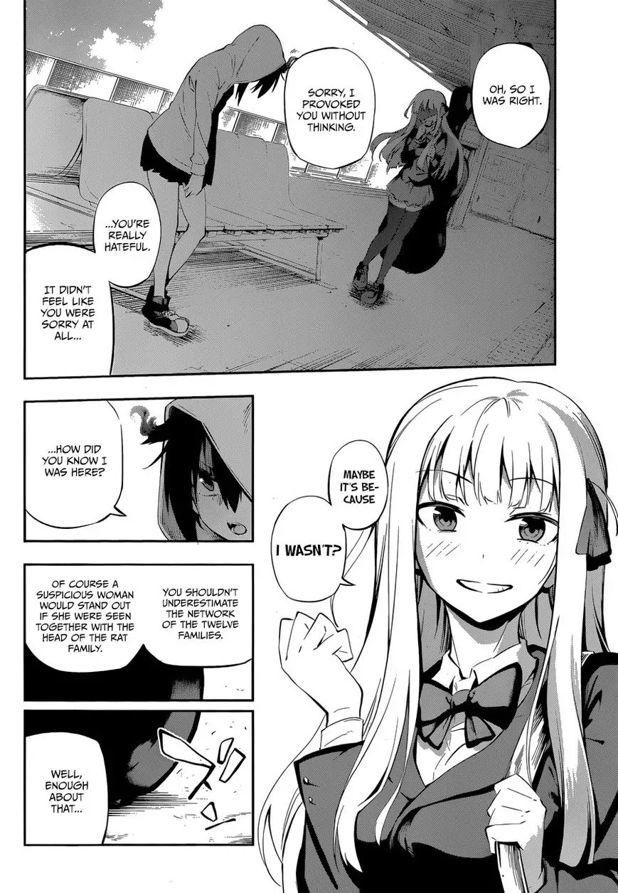 Urami Koi, Koi, Urami Koi. Chapter 0 page 38 - Chapter 0: vol.0: Oneshot