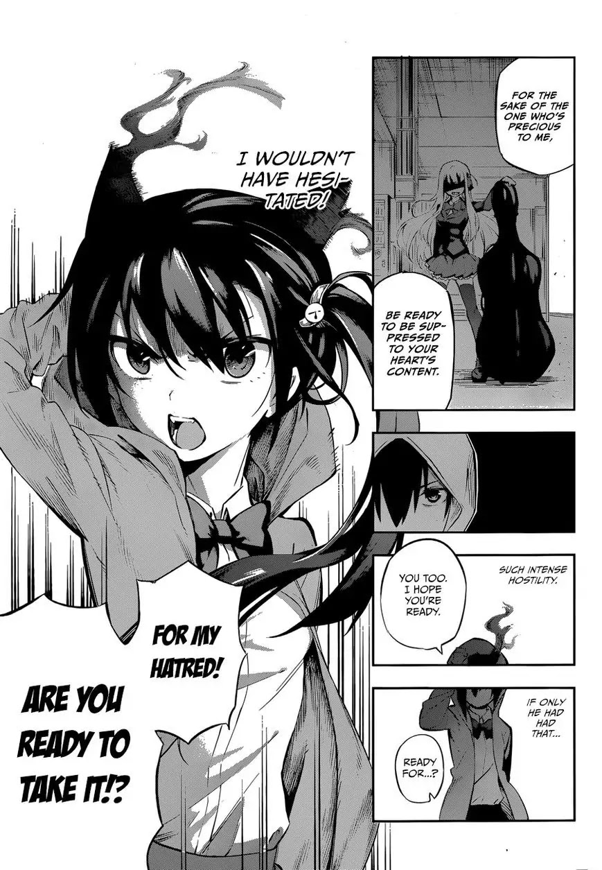 Urami Koi, Koi, Urami Koi. Chapter 0 page 39 - Chapter 0: vol.0: Oneshot