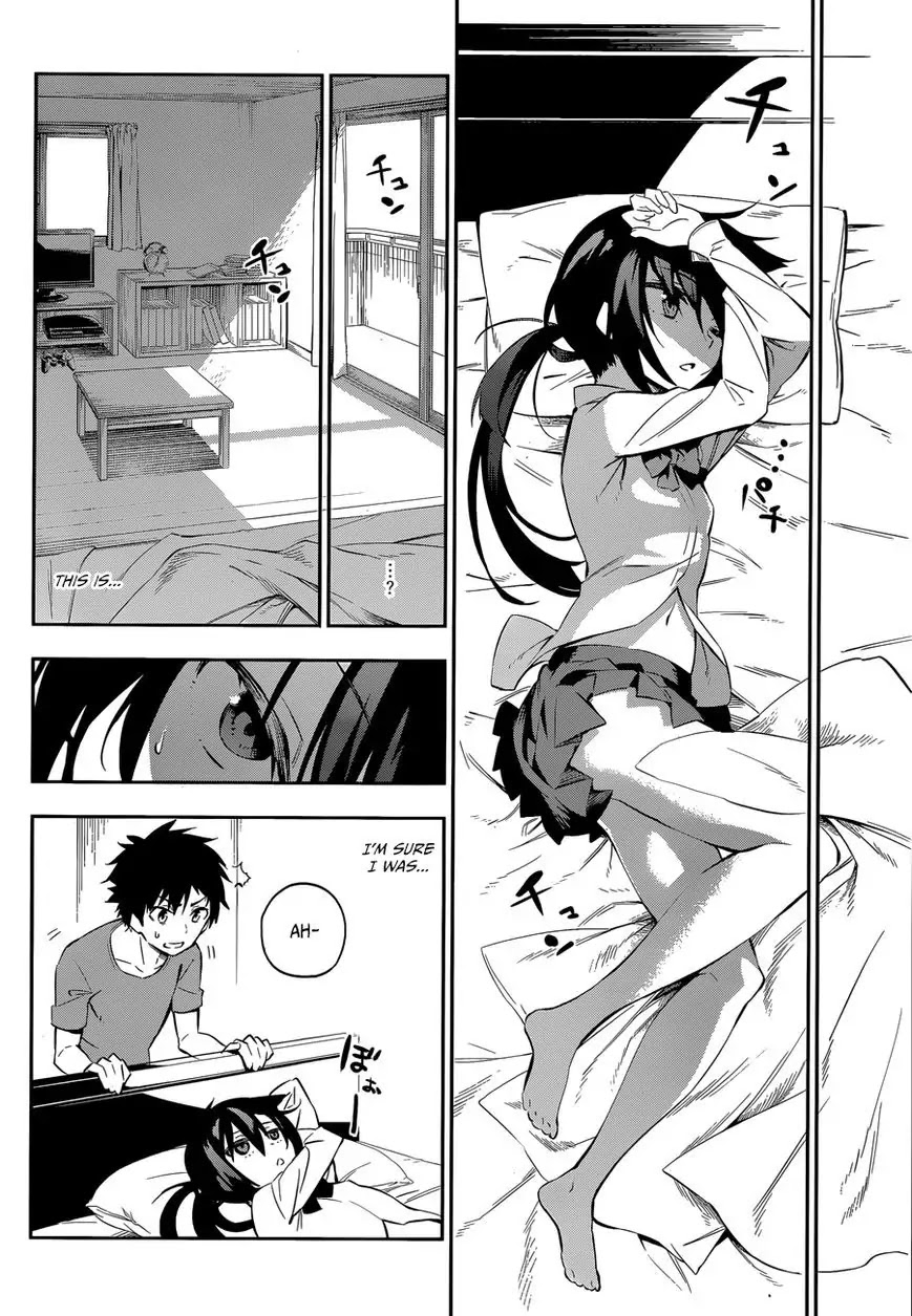 Urami Koi, Koi, Urami Koi. Chapter 0 page 4 - Chapter 0: vol.0: Oneshot
