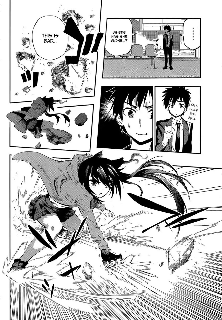 Urami Koi, Koi, Urami Koi. Chapter 0 page 40 - Chapter 0: vol.0: Oneshot
