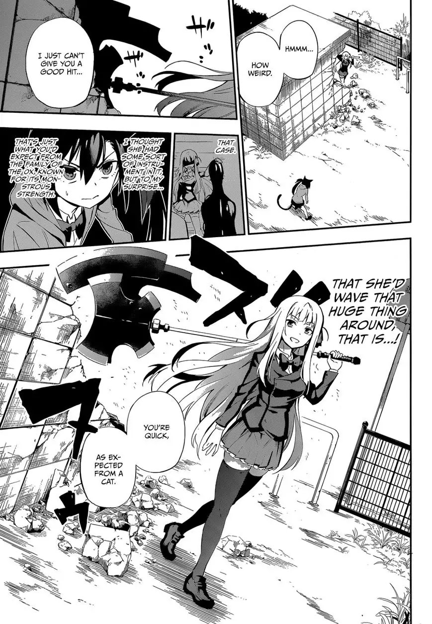 Urami Koi, Koi, Urami Koi. Chapter 0 page 41 - Chapter 0: vol.0: Oneshot