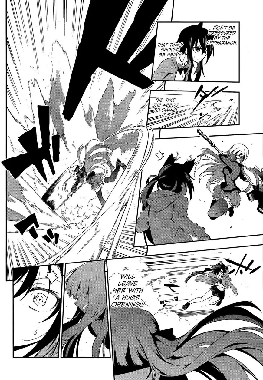 Urami Koi, Koi, Urami Koi. Chapter 0 page 42 - Chapter 0: vol.0: Oneshot