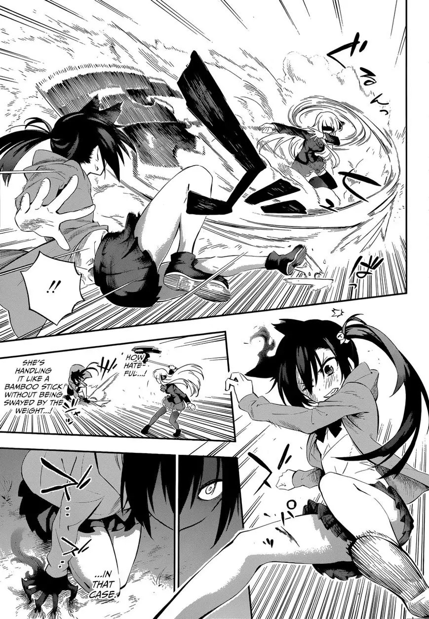 Urami Koi, Koi, Urami Koi. Chapter 0 page 43 - Chapter 0: vol.0: Oneshot