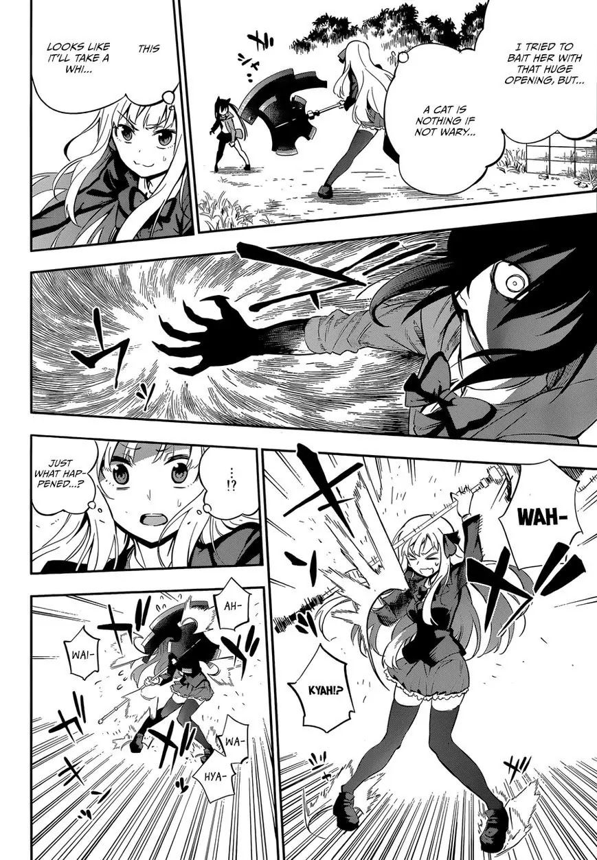 Urami Koi, Koi, Urami Koi. Chapter 0 page 44 - Chapter 0: vol.0: Oneshot