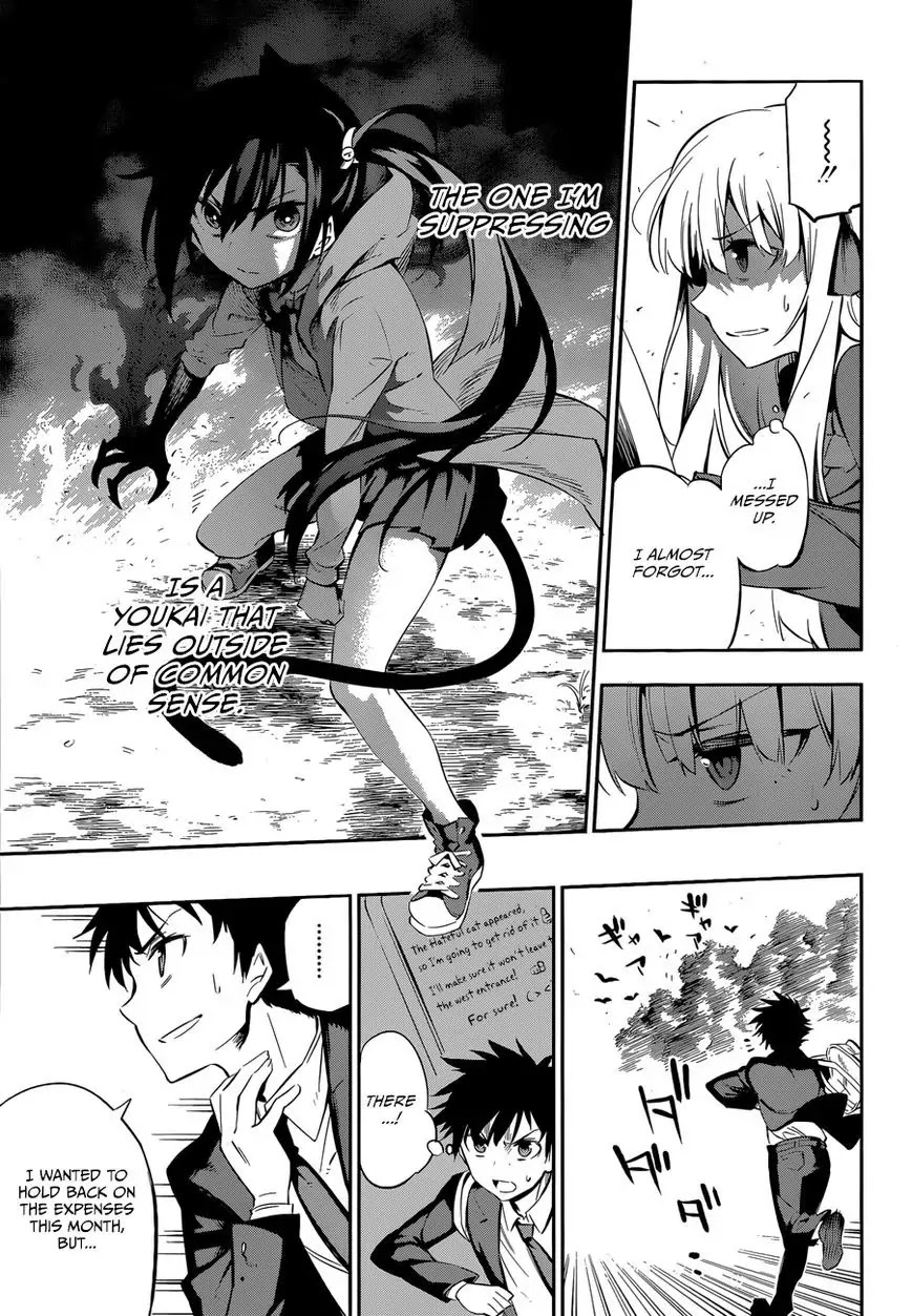 Urami Koi, Koi, Urami Koi. Chapter 0 page 45 - Chapter 0: vol.0: Oneshot