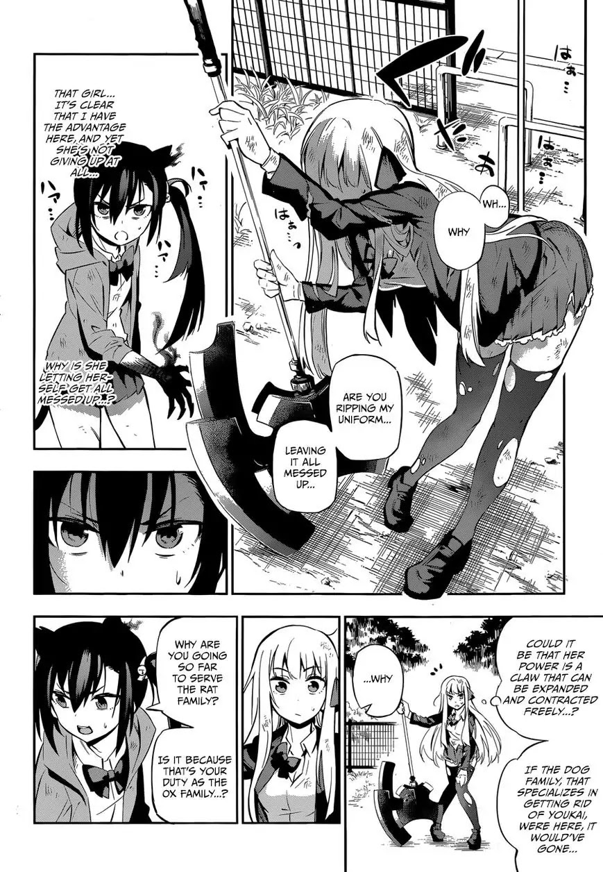 Urami Koi, Koi, Urami Koi. Chapter 0 page 46 - Chapter 0: vol.0: Oneshot
