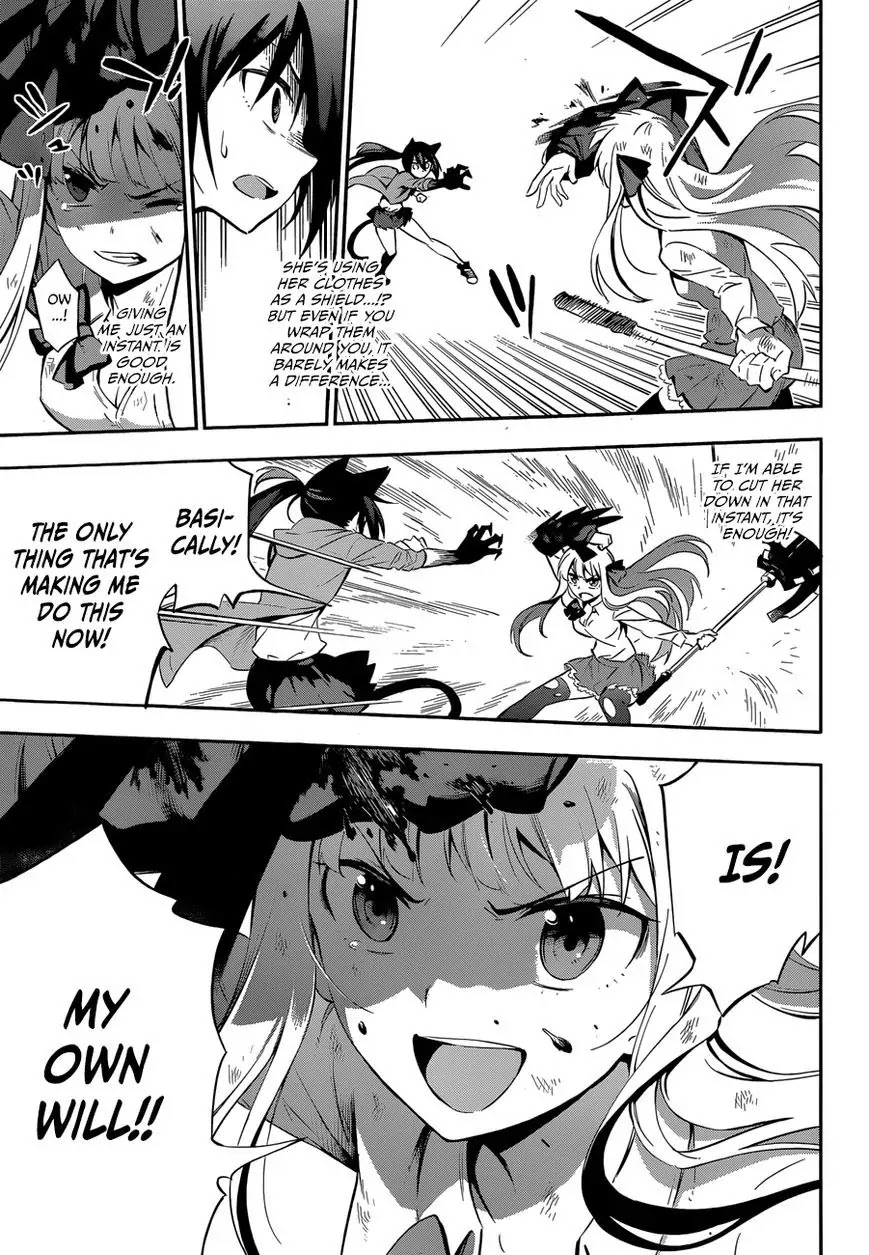 Urami Koi, Koi, Urami Koi. Chapter 0 page 49 - Chapter 0: vol.0: Oneshot