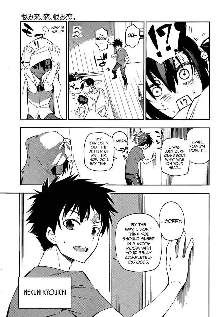Urami Koi, Koi, Urami Koi. Chapter 0 page 5 - Chapter 0: vol.0: Oneshot