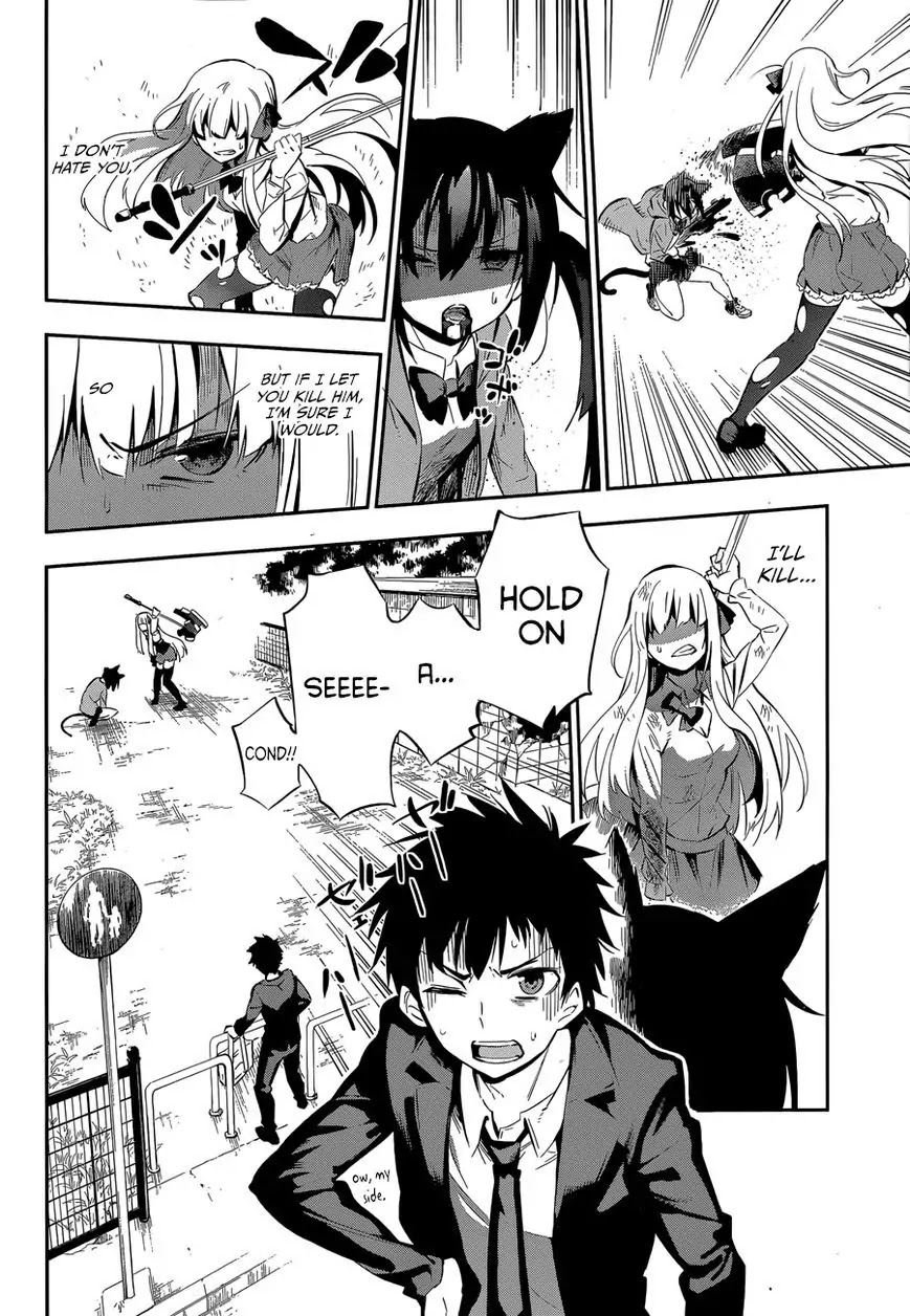 Urami Koi, Koi, Urami Koi. Chapter 0 page 50 - Chapter 0: vol.0: Oneshot