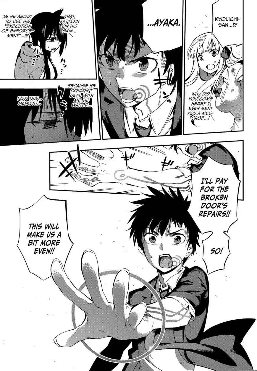 Urami Koi, Koi, Urami Koi. Chapter 0 page 51 - Chapter 0: vol.0: Oneshot