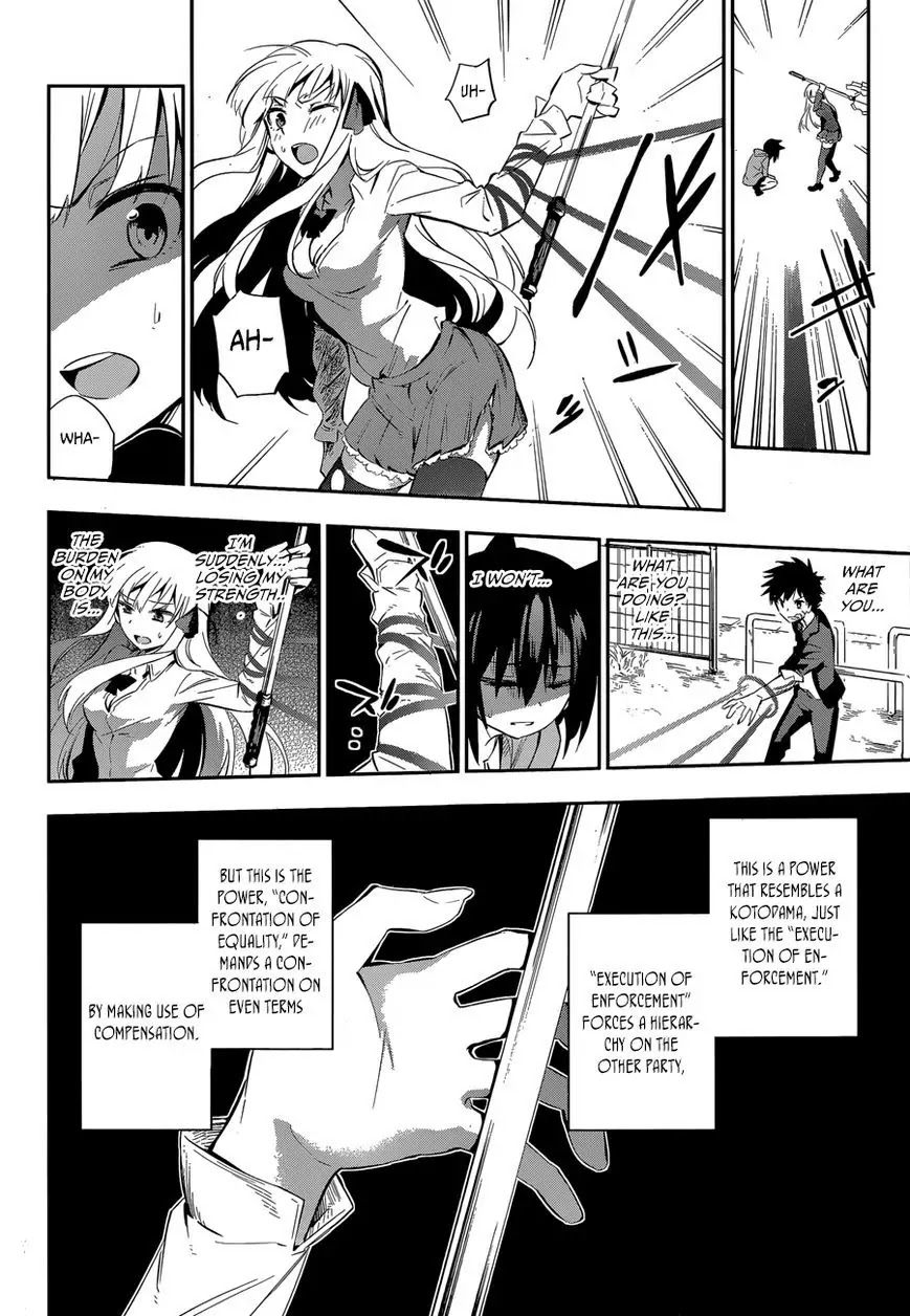 Urami Koi, Koi, Urami Koi. Chapter 0 page 52 - Chapter 0: vol.0: Oneshot