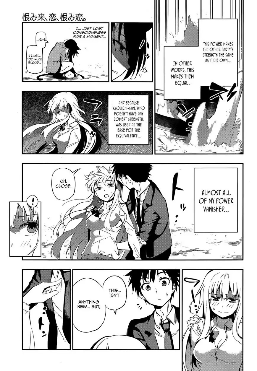 Urami Koi, Koi, Urami Koi. Chapter 0 page 53 - Chapter 0: vol.0: Oneshot